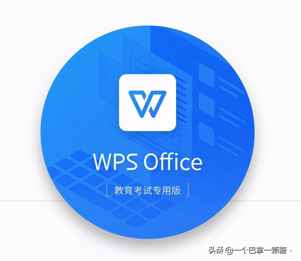 (永久免费版office办公软件)(免费版本office)