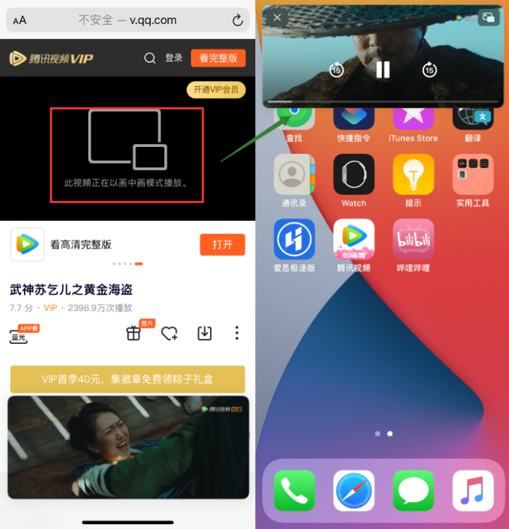 (苹果手机上javascript是什么意思)(iphone启用javascript有什么作用)