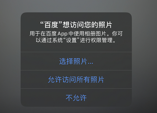 (苹果手机上javascript是什么意思)(iphone启用javascript有什么作用)