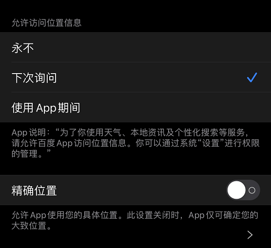 (苹果手机上javascript是什么意思)(iphone启用javascript有什么作用)