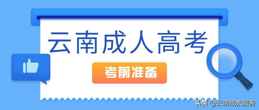 (成人学历提升网上报名)(在职成人学历提升报名)