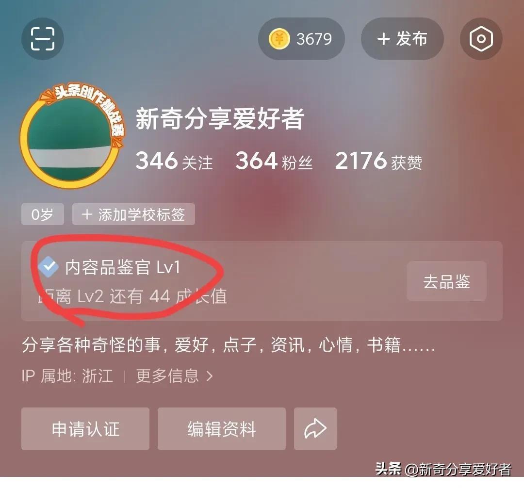 (头条搜索为什么不跳时间)(头条搜索怎么打不开)