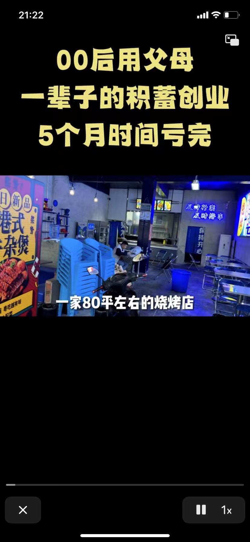 (70后开什么店挣钱)(70后开什么店赚钱多)