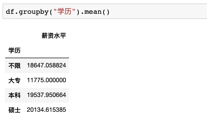 (python处理excel实例)(python处理excel文件)