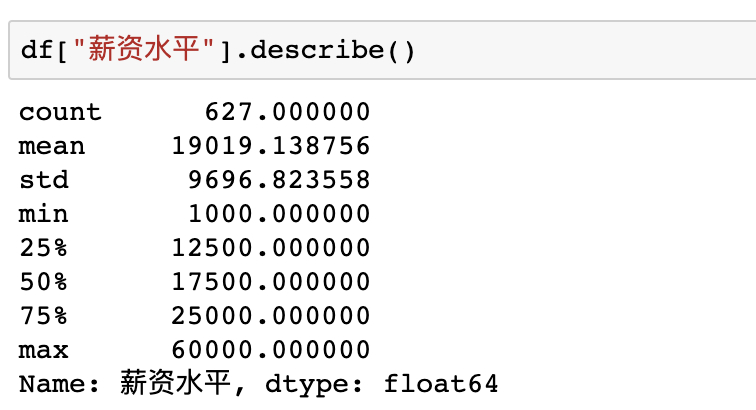 (python处理excel实例)(python处理excel文件)