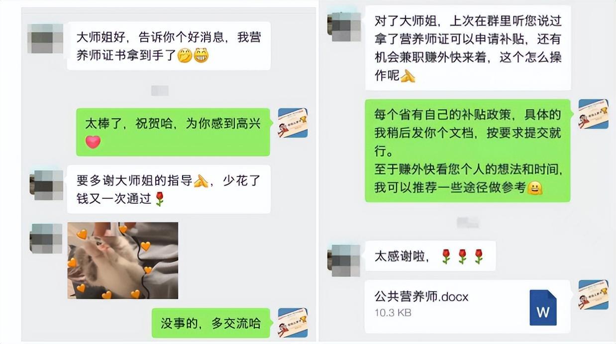 (学历提升机构如何赚钱)(学历提升机构赚钱吗)