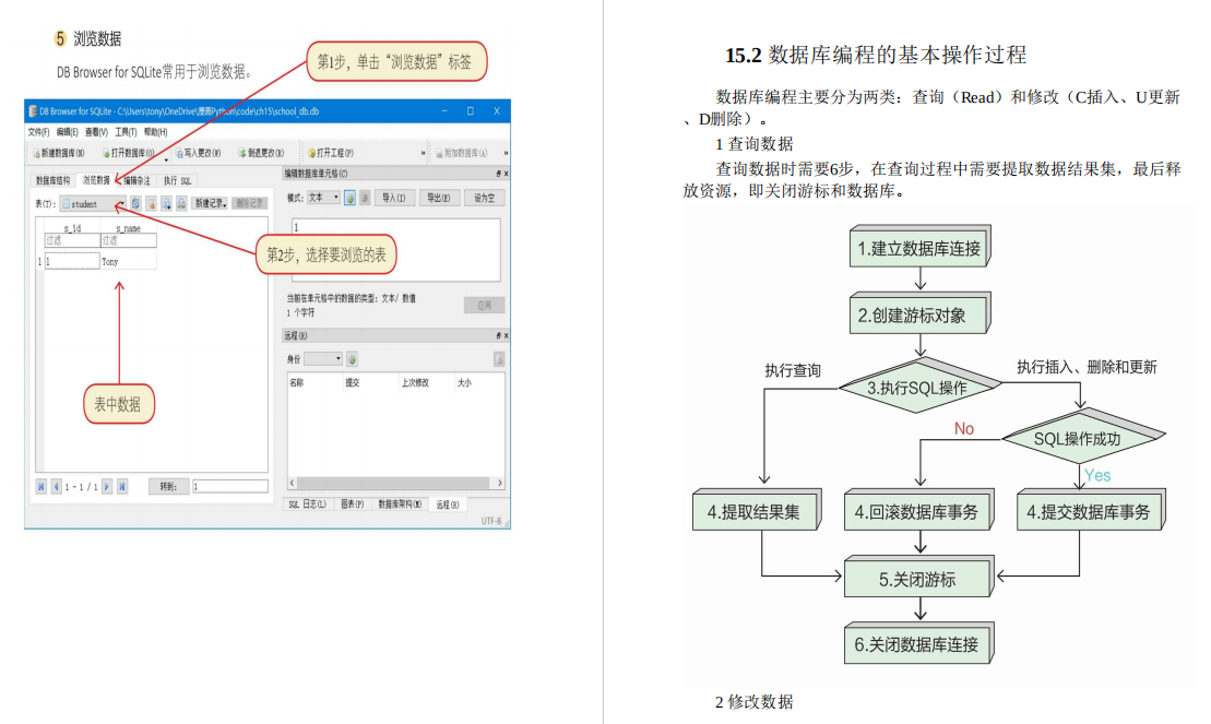 (python入门经典100例)(python入门经典100例视频教程)