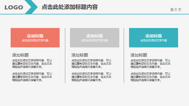 (工作汇报ppt)(工作汇报ppt案例范文)