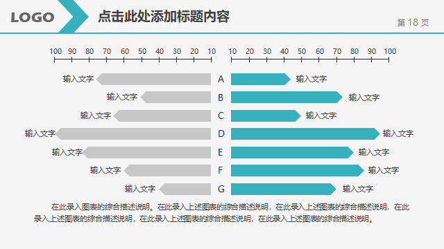 (工作汇报ppt)(工作汇报ppt案例范文)