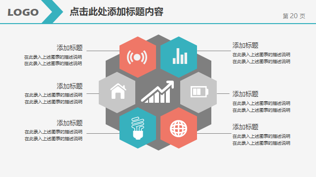 (工作汇报ppt)(工作汇报ppt案例范文)