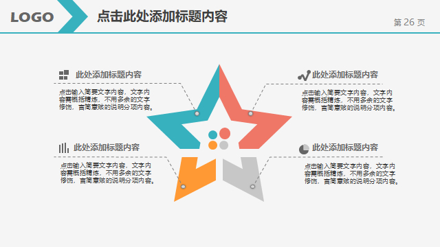 (工作汇报ppt)(工作汇报ppt案例范文)