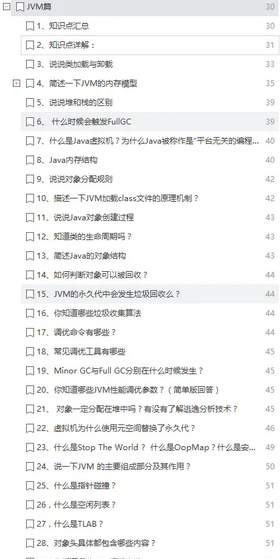 (2023年java还能找到工作吗)(java2023还能找到工作吗)