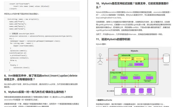 (2023年java还能找到工作吗)(java2023还能找到工作吗)