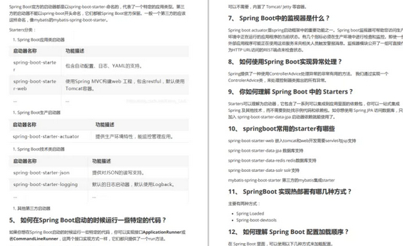 (2023年java还能找到工作吗)(java2023还能找到工作吗)