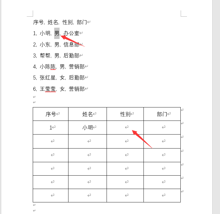 (如何将word表格中的字居中)(怎么将word表格中的字居中)