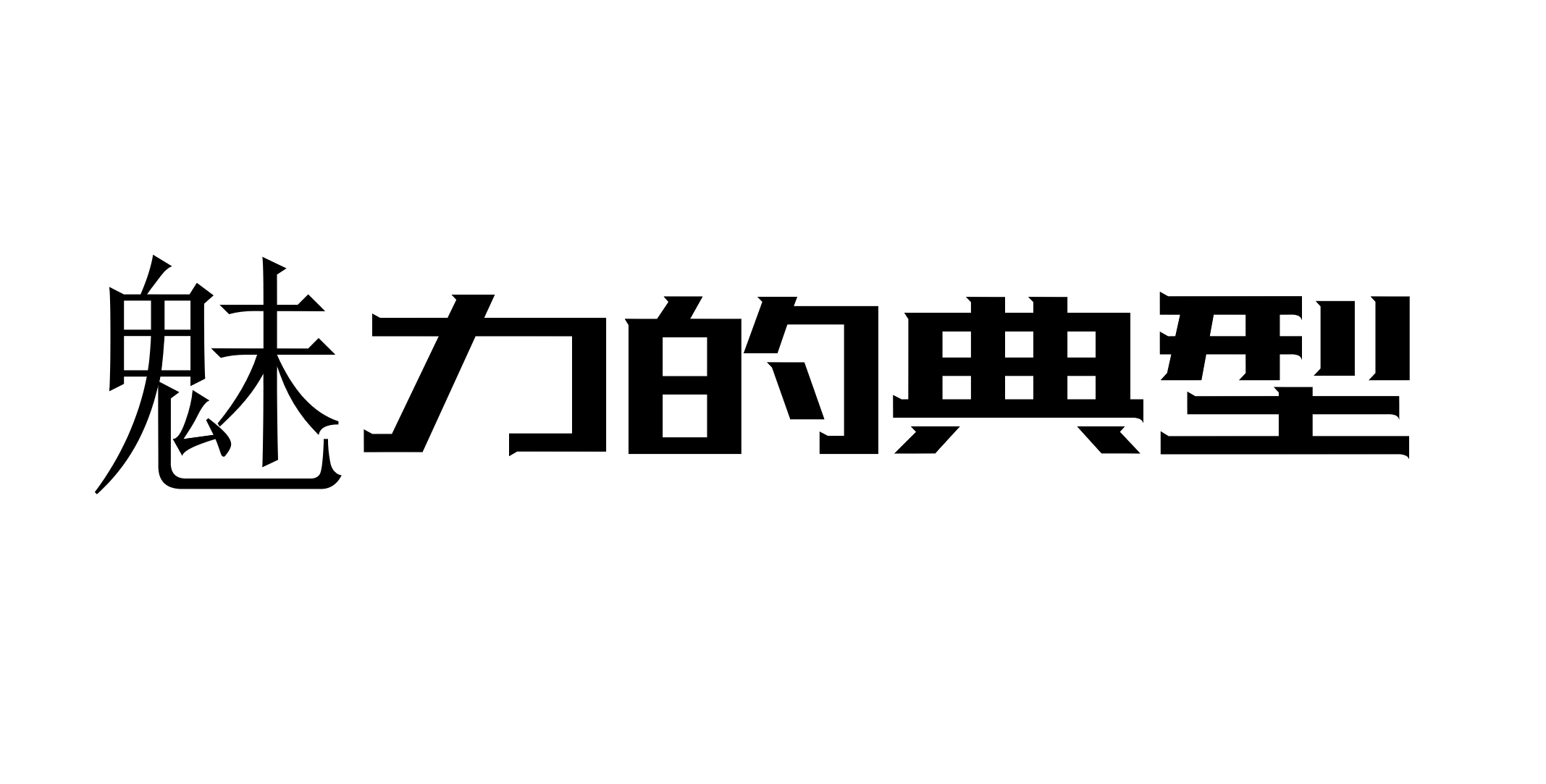 (50个顶级ppt神作)(顶级汇报ppt思路)