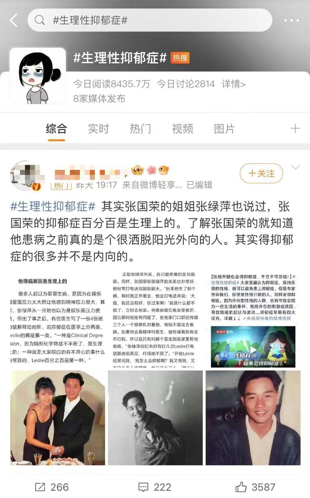 (心理医生免费咨询抑郁)(心理医生免费咨询抑郁怎么收费的)