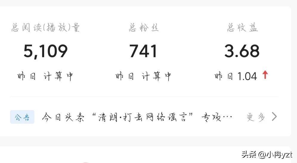 (微头条怎么开通)(微头条怎么开通视频原创)