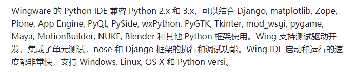 (可以开发python编辑器吗)(python可以开发app么)