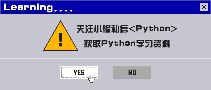 (python爬虫怎么赚钱)(python爬虫怎样赚外快)