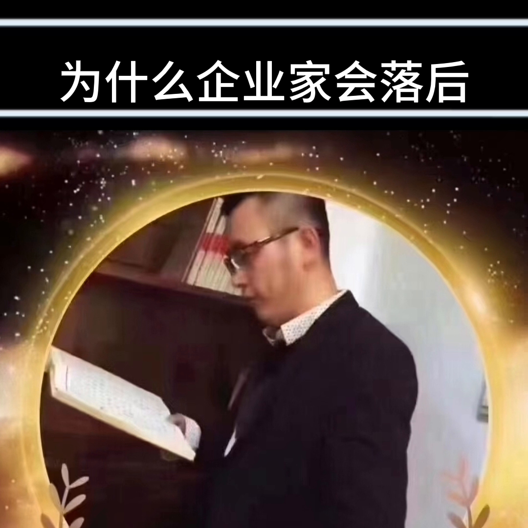 (老板思维)(老板思维模式)