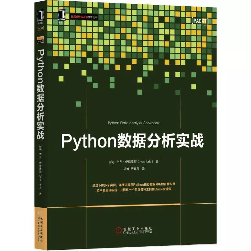 (python数据可视化)(python数据可视化是什么)