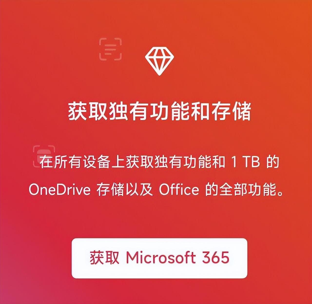 (excel365是什么版本)(excel365好用吗)