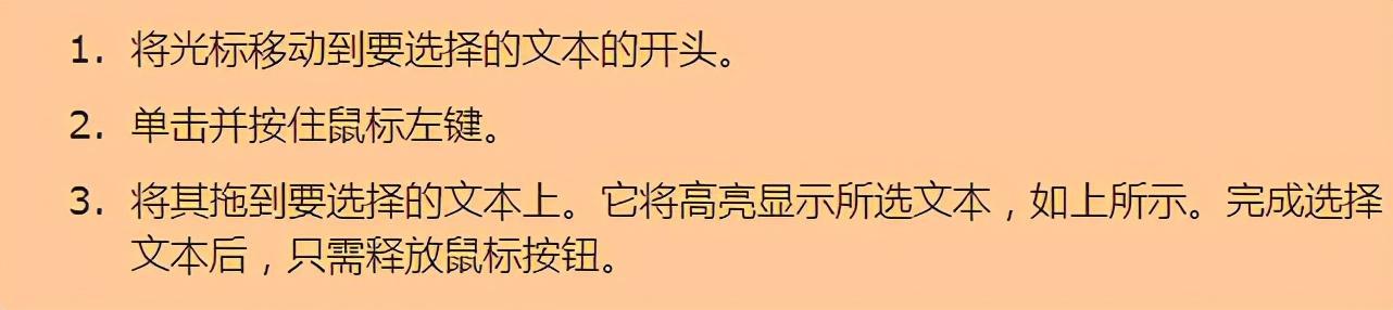 (初学word先学什么)(wordexcel初学免费教程)