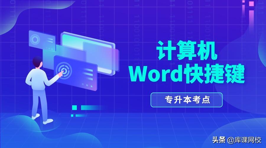 (word在下划线上打字下划线会后移)(word下划线打字的时候会移动)