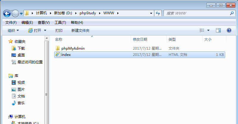 (phpstudy快速建站教程)(phpstudy自带数据库吗)