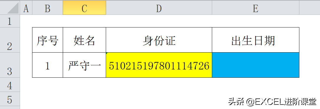 (身份证提取出生日期公式)(身份证提取出生日期公式年月日)