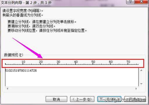 (身份证提取出生日期公式)(身份证提取出生日期公式年月日)