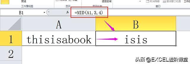 (身份证提取出生日期公式)(身份证提取出生日期公式年月日)