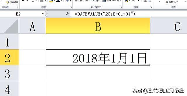 (身份证提取出生日期公式)(身份证提取出生日期公式年月日)