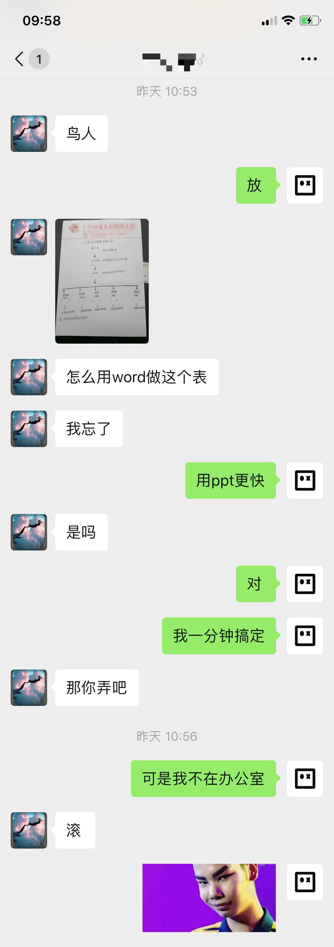 (优秀ppt案例欣赏)(学校优秀ppt案例欣赏)