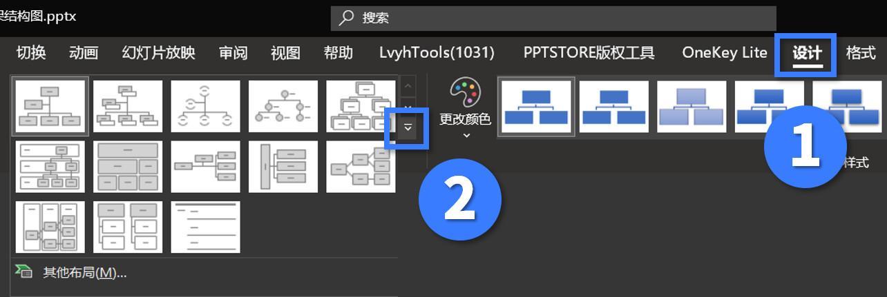 (优秀ppt案例欣赏)(学校优秀ppt案例欣赏)