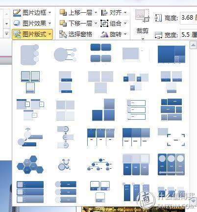 (ppt制作教程)(ppt制作教程模板)