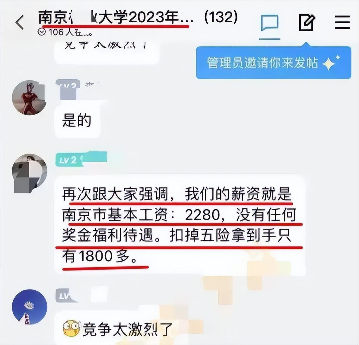 (图书管理员招聘)(宜昌图书管理员招聘)