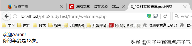 (phpstudy搭建网站)(phpstudy搭建商城网站)