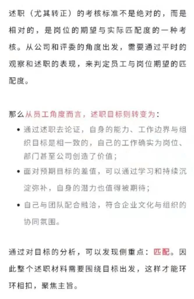 (项目汇报范文)(项目工程汇报材料范文经典)