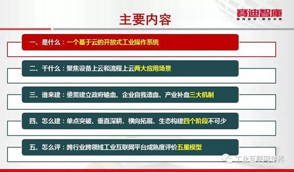 (ppt是什么)(ppt是什么格式文件)