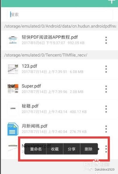 (手机版word使用教程)(如何免费使用word文档软件)