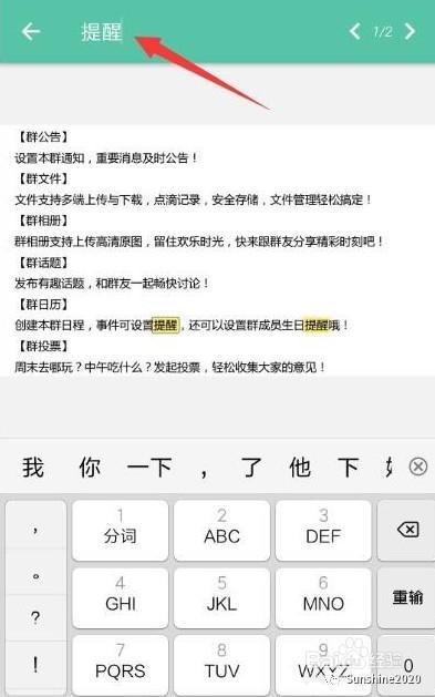 (手机版word使用教程)(如何免费使用word文档软件)