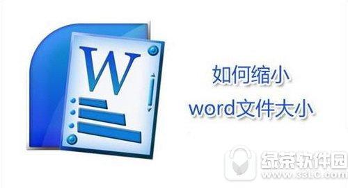 (doc图片统一大小)(doc插入图片如何统一大小)