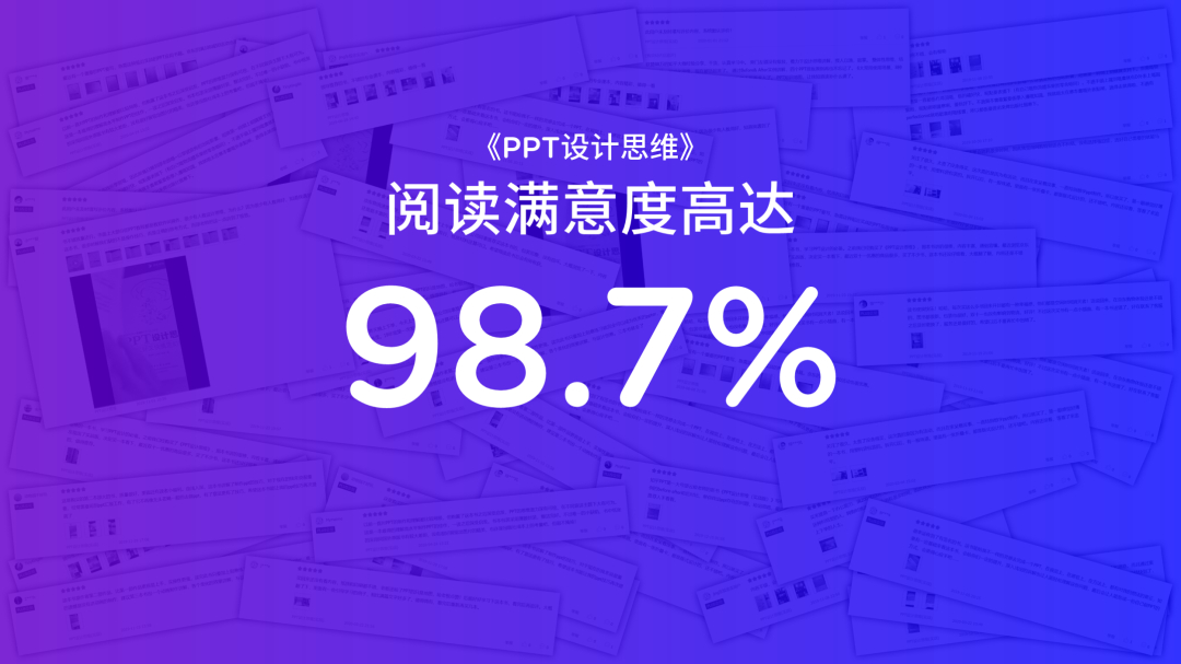 (ppt的十八种技巧)(汇报ppt的十八种技巧)