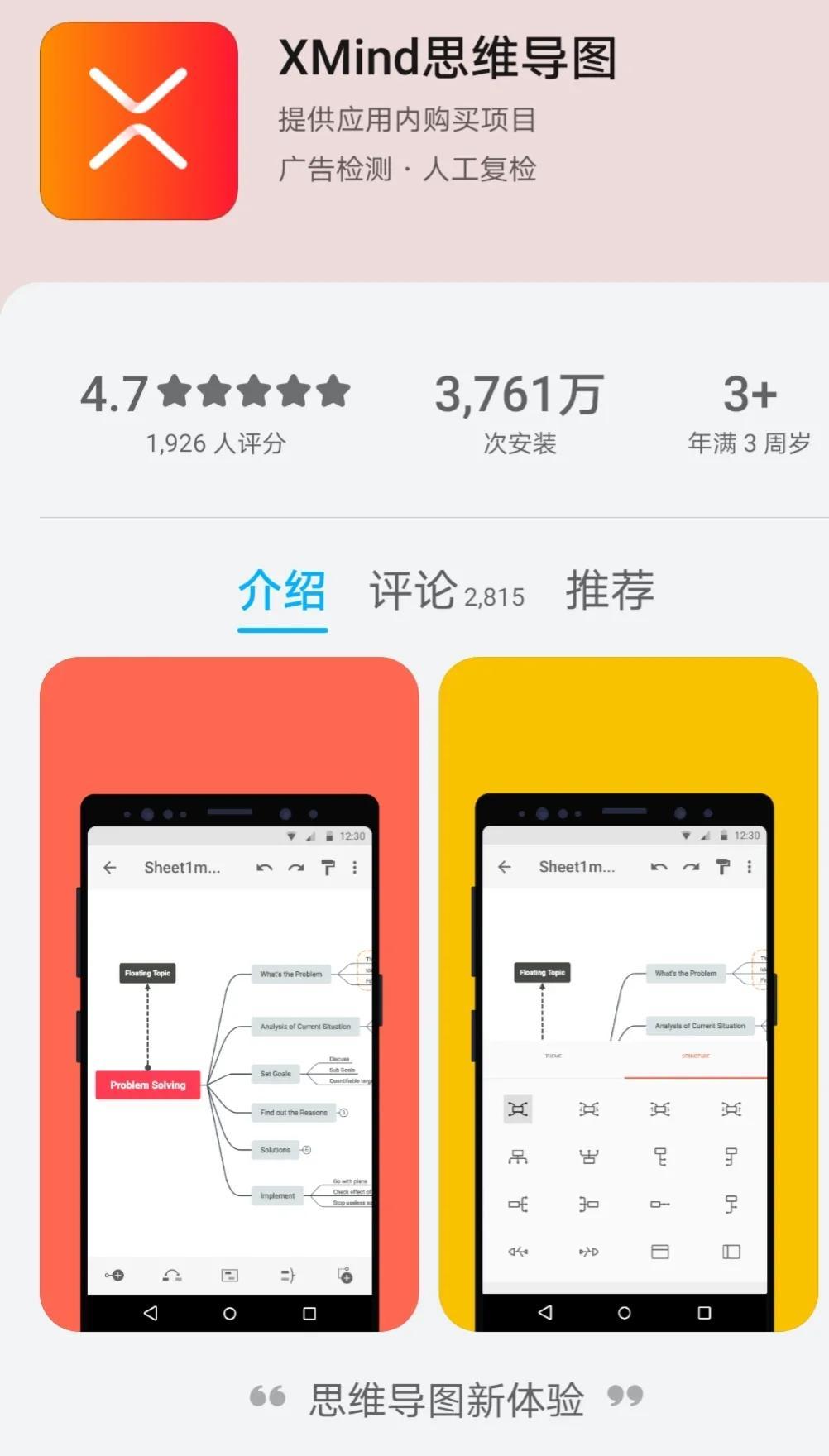 (十大自考必备app)(自考网课app哪个好)