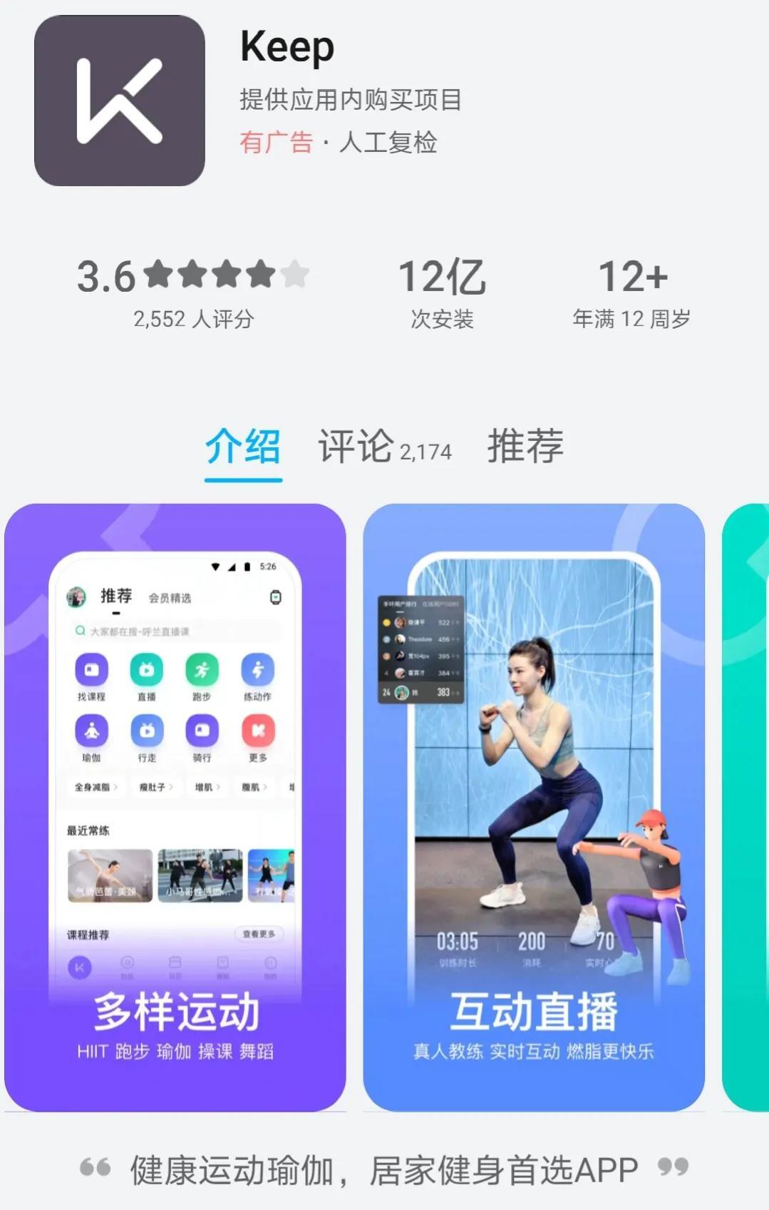 (十大自考必备app)(自考网课app哪个好)