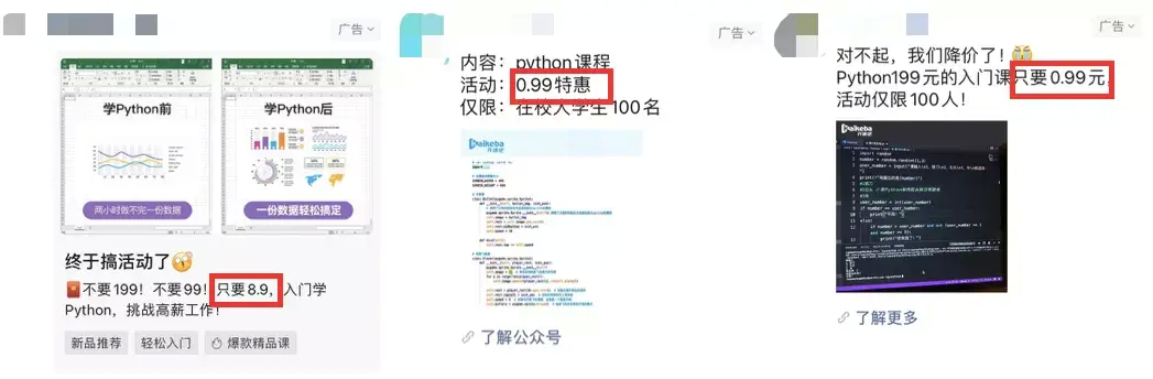 (为什么不建议普通人学python)(python爬取vip电影)