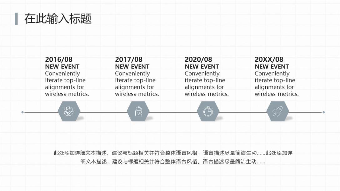 (工作汇报ppt案例欣赏)(工作汇报ppt案例欣赏模板)