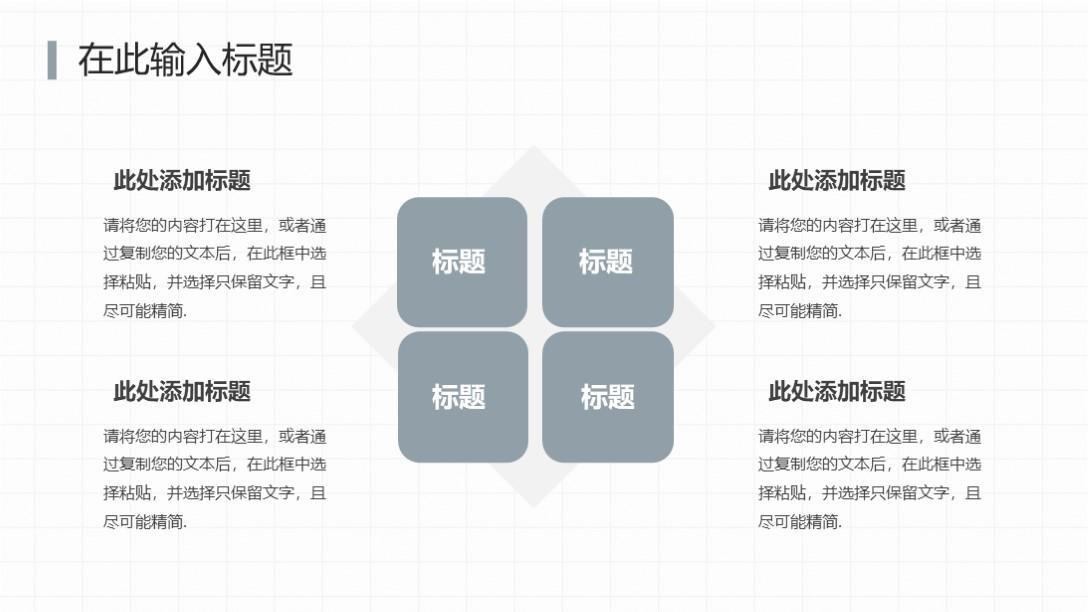 (工作汇报ppt案例欣赏)(工作汇报ppt案例欣赏模板)